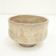 画像2: 萩焼　天鵬山　広瀬精造　茶碗（共箱） (2)