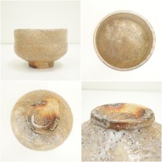 画像6: 萩焼　天鵬山　広瀬精造　茶碗（共箱） (6)
