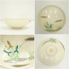 画像6: 京焼　川添寿楽造　色絵夏草茶碗（箱付） (6)