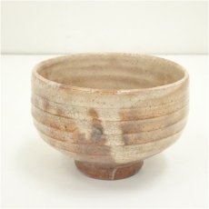 画像2: 萩焼　十一代　大和松緑（春信）造　茶碗（共箱） (2)