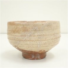 画像4: 萩焼　十一代　大和松緑（春信）造　茶碗（共箱） (4)