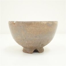 画像4: 萩焼　城山窯造　金子信彦　茶碗 (4)
