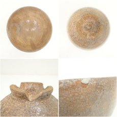 画像6: 萩焼　城山窯造　金子信彦　茶碗 (6)