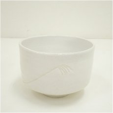 画像2: 湯之根窯　加藤達次造　白志野茶碗（勅題：草）（共箱） (2)