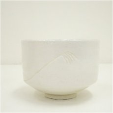 画像3: 湯之根窯　加藤達次造　白志野茶碗（勅題：草）（共箱） (3)