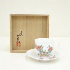 画像1: 十四代　酒井田柿右衛門造　錦岩牡丹文珈琲碗（共箱） (1)