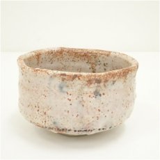 画像2: 古寿造　志野茶碗（共箱） (2)