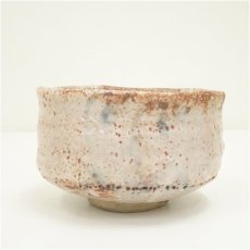 画像3: 古寿造　志野茶碗（共箱） (3)