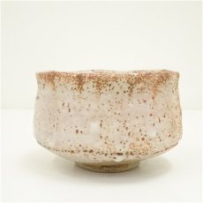 画像4: 古寿造　志野茶碗（共箱） (4)