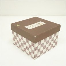 画像5: 瑞豊造　安南手干支申茶碗（箱付） (5)