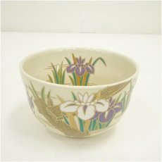 画像2: 京焼　宮地英香造　色絵菖蒲茶碗（箱付） (2)