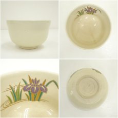 画像6: 京焼　宮地英香造　色絵菖蒲茶碗（箱付） (6)