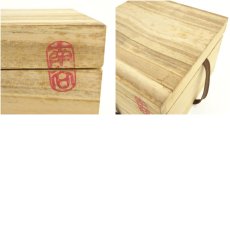 画像9: 漢青　金福漢造　高麗青磁茶碗（保護箱） (9)