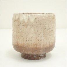 画像4: 萩焼　萩殿窯造　茶碗（共箱） (4)