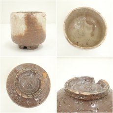画像6: 萩焼　萩殿窯造　茶碗（共箱） (6)
