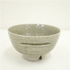 画像1: 京焼　洛峰造　茶碗 (1)