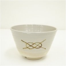 画像1: 犬山焼　尾関作十郎造　茶碗 (1)