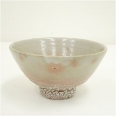 画像1: 井戸茶碗 (1)