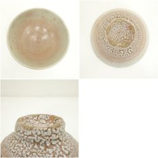 画像6: 井戸茶碗 (6)