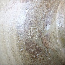 画像5: 作家物　内葉文茶碗10客 (5)