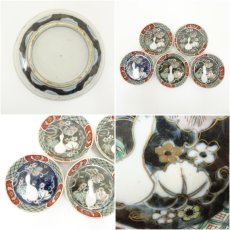 画像7: 古伊万里　染付色絵瓢箪四寸皿5客 (7)