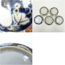 画像8: 古伊万里　染付色絵瓢箪四寸皿5客 (8)