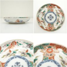 画像6: 古伊万里　染付色絵鳥松文四寸皿5客 (6)
