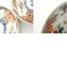 画像8: 古伊万里　染付色絵鳥松文四寸皿5客 (8)