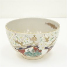 画像2: 京焼　川添寿楽造　色絵花茶碗（保護箱） (2)