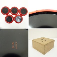 画像7: うるし芸　米永造　朱漆塗喜皿　銘々皿5客（共箱） (7)