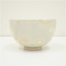 画像4: 京焼　深草窯　今村史朗造　御本茶碗（共箱） (4)