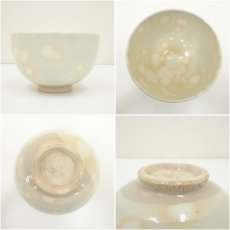 画像6: 京焼　深草窯　今村史朗造　御本茶碗（共箱） (6)