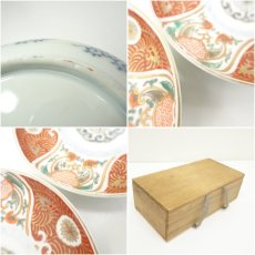 画像8: 古伊万里　染錦四寸皿10客（保護箱） (8)