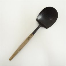 画像2: 炭道具　木村清斎造　炉用灰匙（共箱） (2)