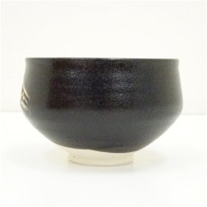 画像4: 杉浦芳樹造　御題橋茶碗（共箱） (4)