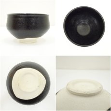 画像6: 杉浦芳樹造　御題橋茶碗（共箱） (6)