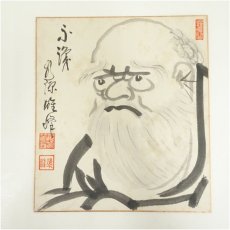 画像2: 永源寺　関雄峰筆　「寿」一字・達磨図　肉筆色紙 (2)