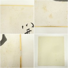 画像6: 一保筆　「花事如意」など　肉筆色紙2枚 (6)