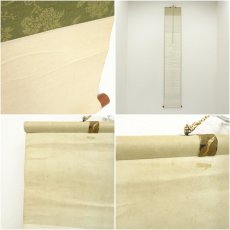 画像9: 大道宗一筆　「福聚海無量」一行書　肉筆紙本掛軸（共箱） (9)