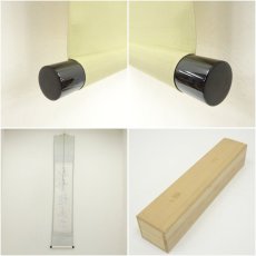 画像7: 前大徳　高橋悦道筆　「白雲抱幽石」一行書　肉筆紙本掛軸（共箱） (7)
