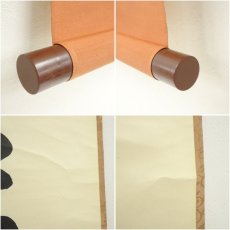 画像7: 前大徳　宮西玄性筆　「悠々千古心」一行書　肉筆紙本掛軸（共箱） (7)