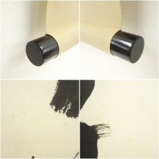 画像7: 前大徳　福本積應筆　「松樹千年翠」一行書　肉筆紙本掛軸（共箱） (7)