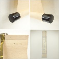 画像7: 前大徳　藤井誡堂筆　「一渓雲片々」一行書　肉筆紙本掛軸（共箱） (7)