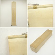 画像8: 大徳寺　小林太玄筆　「吟風一様松」一行書　肉筆紙本掛軸（共箱） (8)