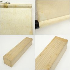 画像8: 大徳寺　小林太玄筆　「無事是吉祥」　肉筆紙本掛軸（共箱） (8)