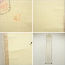 画像7: 前大徳　西垣大道筆　「桃花笑春風」立雛画賛　肉筆紙本掛軸（共箱） (7)