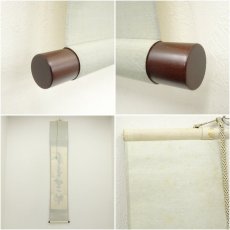画像8: 前大徳　西垣大道筆　「本来無一物」一行書　肉筆紙本掛軸（共箱） (8)