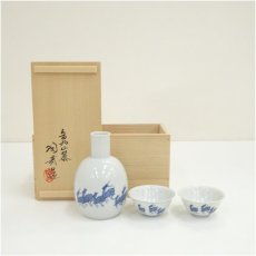 画像1: 京焼　澤村陶哉造　染付鹿之絵酒器セット（共箱） (1)