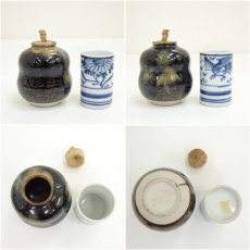 画像9: 桑茶箱セット (9)