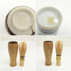 画像10: 桑茶箱セット (10)